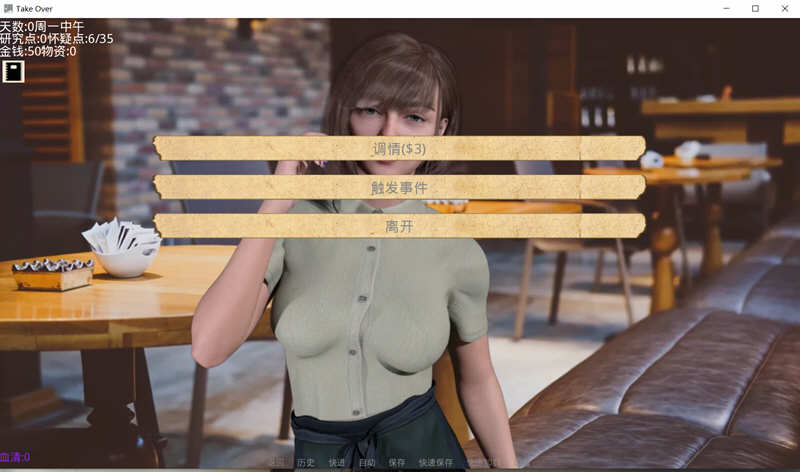 接管(Take Over) ver0.70 汉化版 PC+安卓 沙盒动态SLG游戏 1.5G