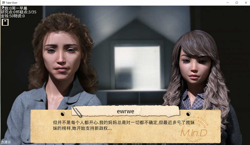 接管(Take Over) ver0.70 汉化版 PC+安卓 沙盒动态SLG游戏 1.5G
