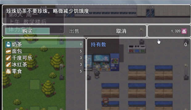 https://yhtop.cn/wp-content/uploads/2025/03/20250309104733-67cd71c5b9313.jpg 选择 Ver0.7.0 剧情解锁中文作弊版 PC+安卓+CG动画 9G