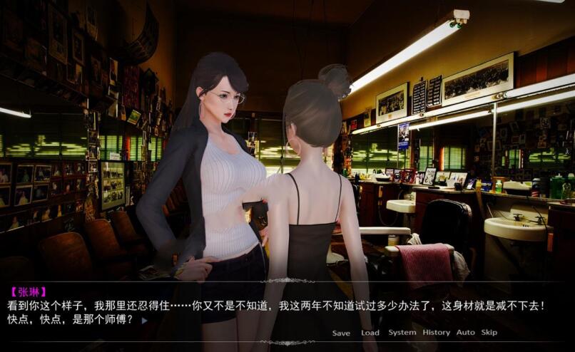 https://yhtop.cn/wp-content/uploads/2025/03/20250309104741-67cd71cd9ec9d.jpg 美女养成师 中文完整版 PC+安卓 国产新作SLG 国语CV