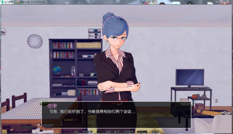 家庭教师(HS Tutor) ver0.16.0 汉化版 PC+安卓 动态SLG游戏 3.3G