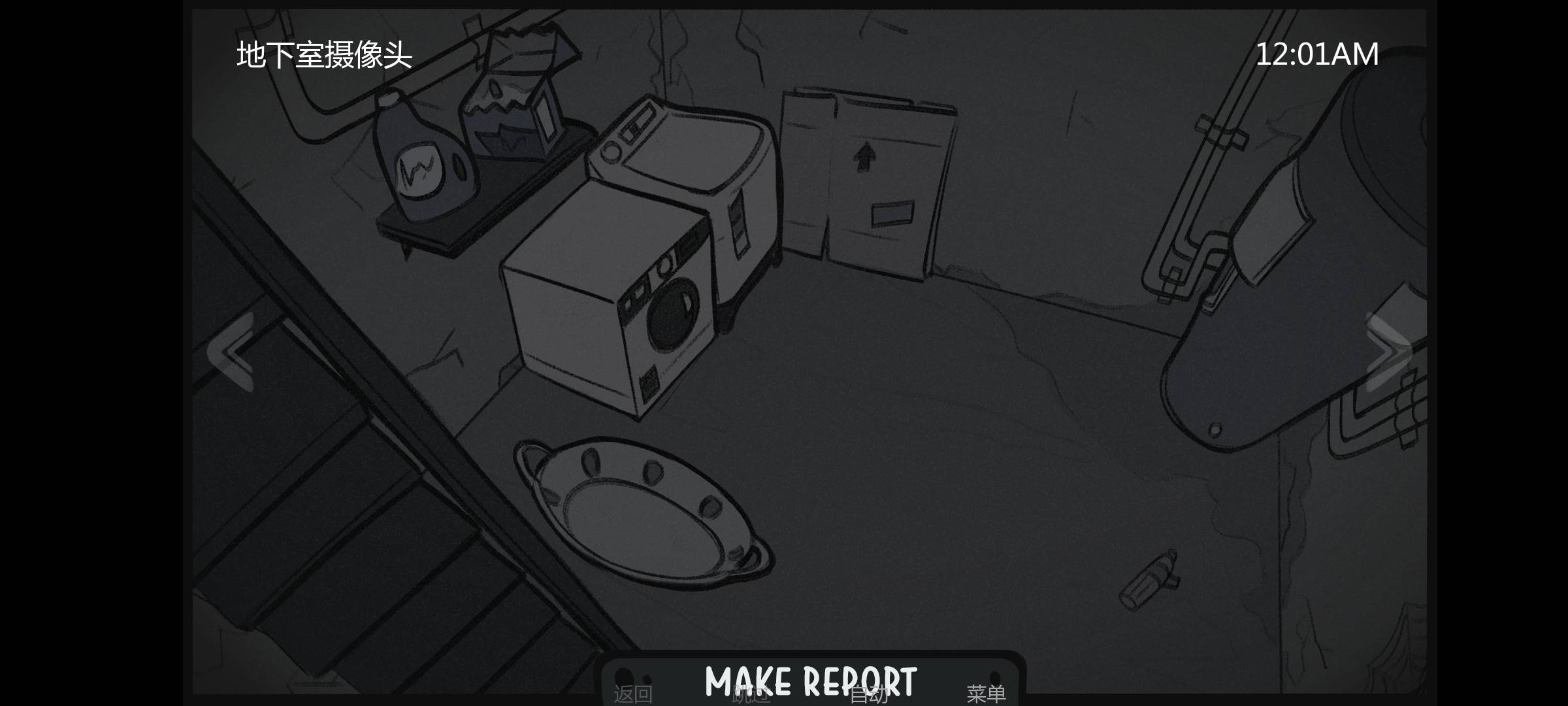 【解谜SLG汉化】Detected After Dark:天黑后检查 v0.1a 最新汉化版【新作PC+安卓200M】