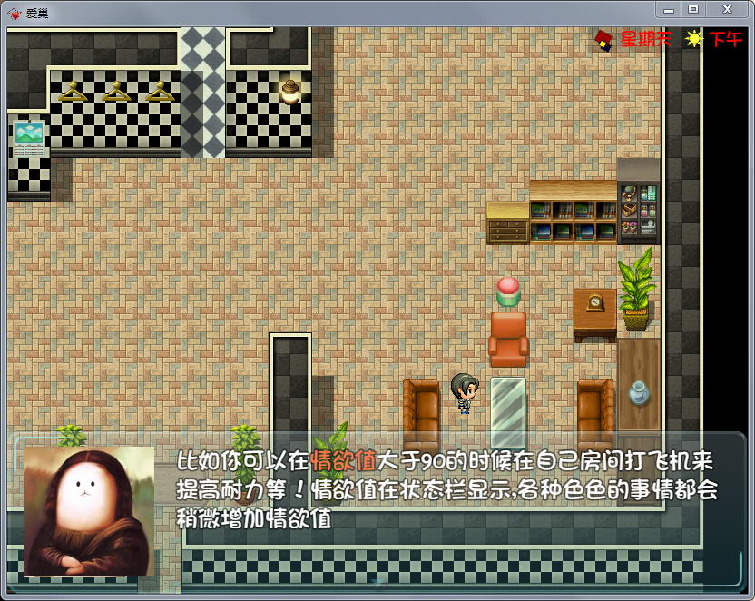 https://yhtop.cn/wp-content/uploads/2025/03/20250309110210-67cd753292bf9.jpg 爱巢!全剧情解锁完结作弊版 国产RPG PC+安卓 4.6G