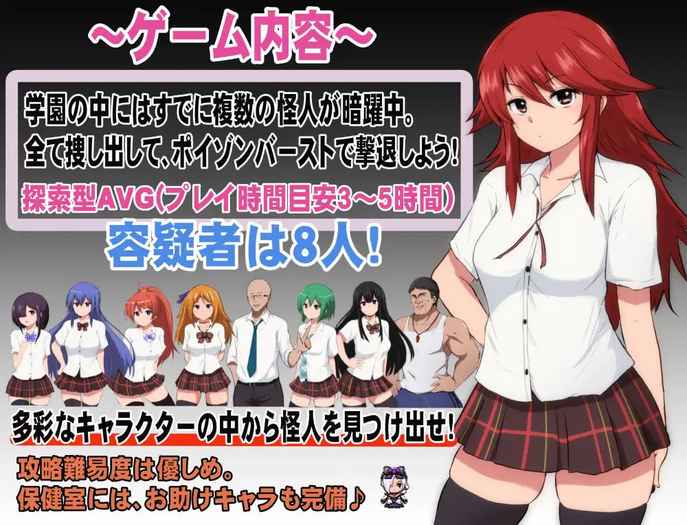 【精品RPGGPT3.5汉化】特工・天狼星【淫语拘束乱交洗脑PC+可安卓joi】