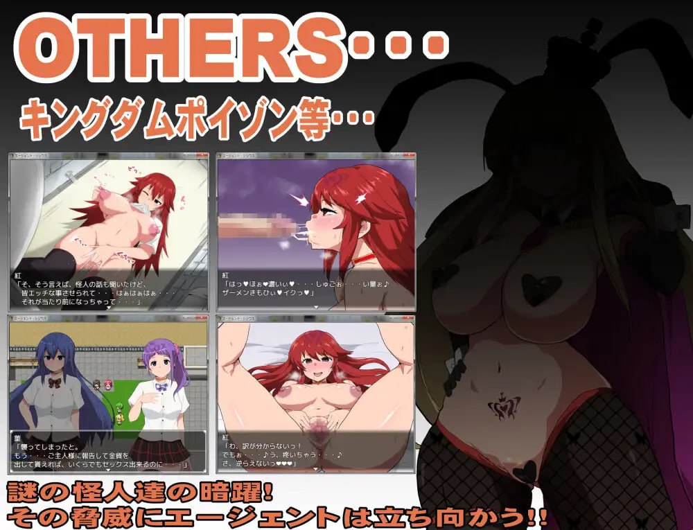 【精品RPGGPT3.5汉化】特工・天狼星【淫语拘束乱交洗脑PC+可安卓joi】
