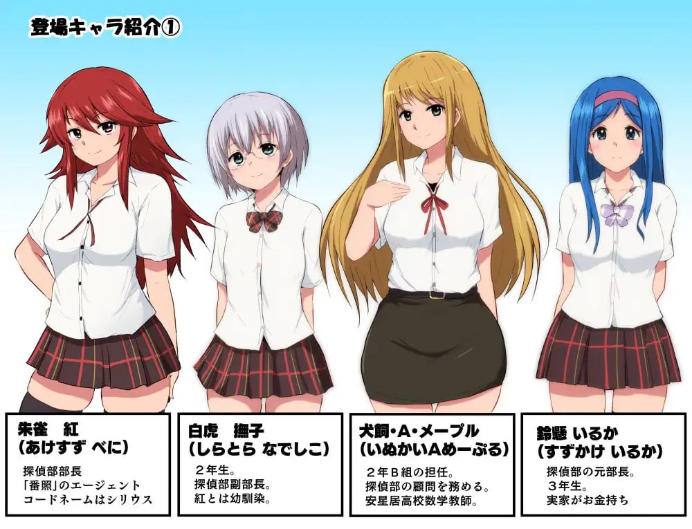 【精品RPGGPT3.5汉化】特工・天狼星【淫语拘束乱交洗脑PC+可安卓joi】