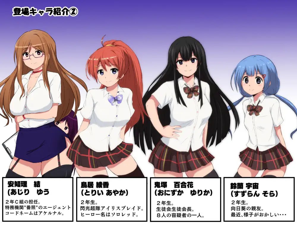 【精品RPGGPT3.5汉化】特工・天狼星【淫语拘束乱交洗脑PC+可安卓joi】
