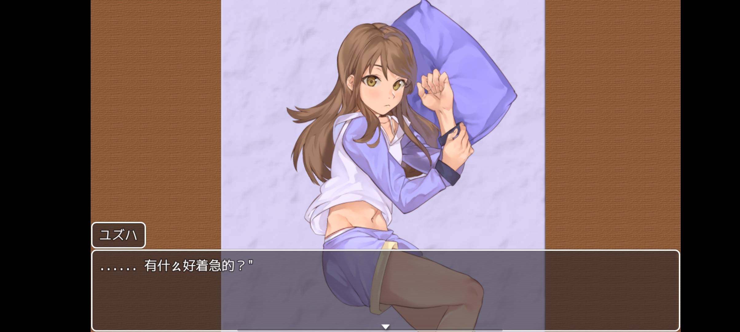 【互动SLG汉化全动态】妹妹在自慰,一起玩不好吗 云翻汉化版【新作PC+安卓650M全CV】