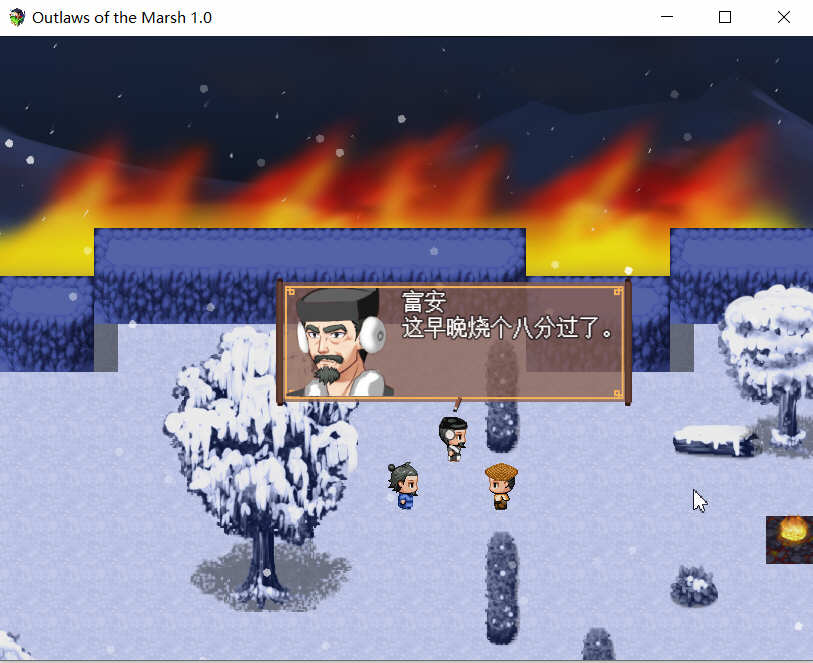 水浒寝取传 ver1.0 官方中文版 PC+安卓 古风RPG游戏&NTR 1.3G