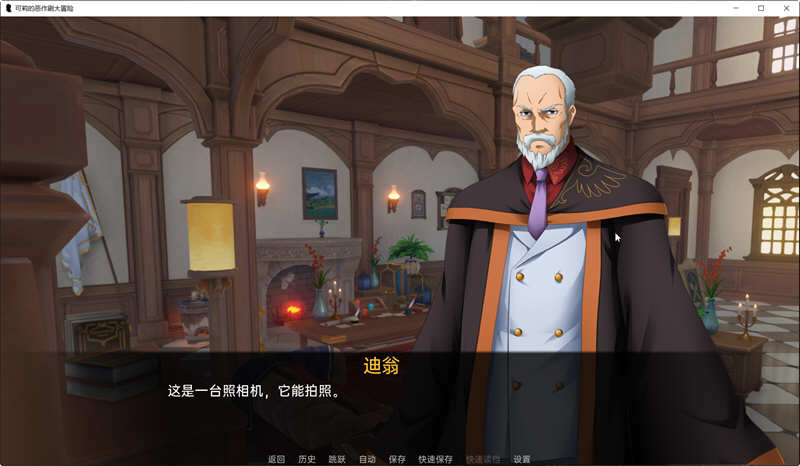 原神可莉的恶作剧 ver1.16 汉化完结版 PC+安卓 同人SLG游戏 1G