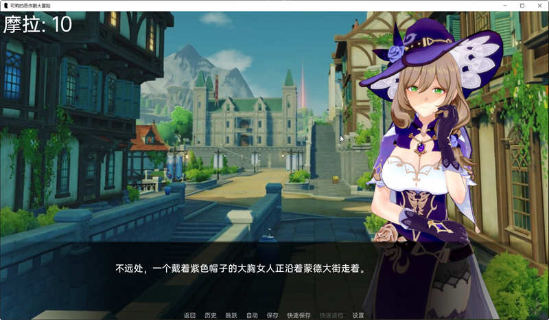 原神可莉的恶作剧 ver1.16 汉化完结版 PC+安卓 同人SLG游戏 1G
