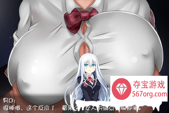 8d268ffe77632 晚上危险的回家路~绑O监O教育 Ver2.00 精修完整汉化版PC版+安卓手机版(新增)