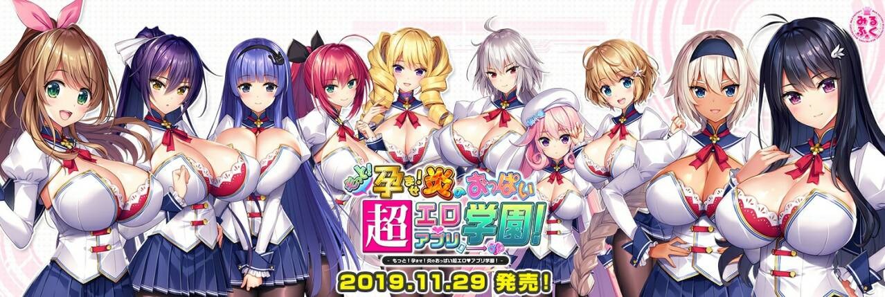 【KRKR汉化】【动态CG超拔作】爆炎怀孕!超エロ催.眠爆汝学园2 V2.0精翻修复版(只有安卓)