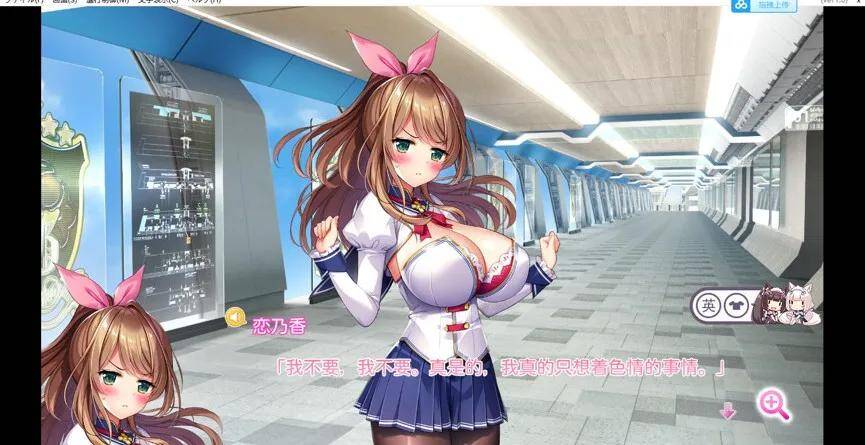 【KRKR汉化】【动态CG超拔作】爆炎怀孕!超エロ催.眠爆汝学园2 V2.0精翻修复版(只有安卓)