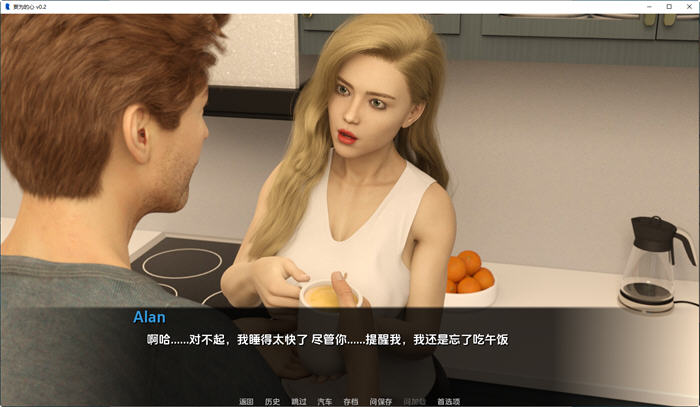妄为的心(Corrupted Hearts) ver0.35 汉化版 PC+安卓 动态SLG游戏 1.5G