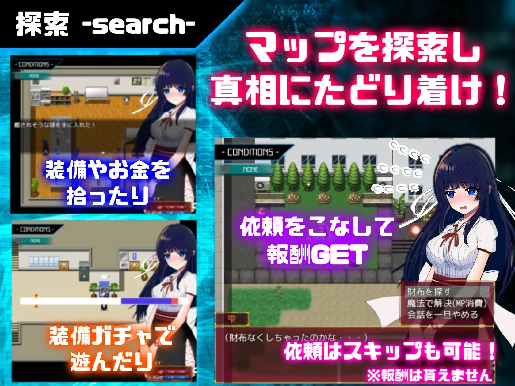 【RPG汉化动态】状態異常~淫紋禁書寄生蟲編~ 云翻汉化+原版+全回想【新作PC+安卓1.6G】