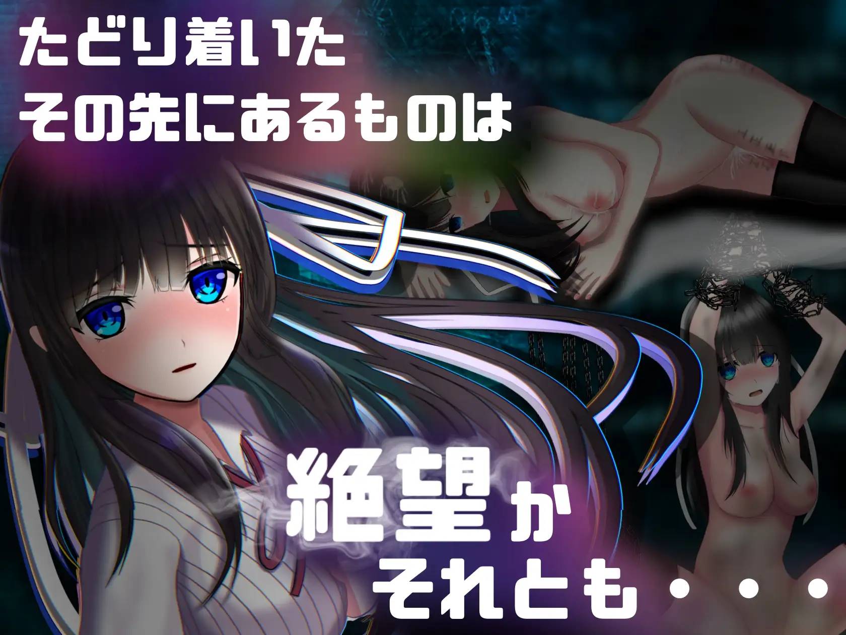 【RPG汉化动态】状態異常~淫紋禁書寄生蟲編~ 云翻汉化+原版+全回想【新作PC+安卓1.6G】