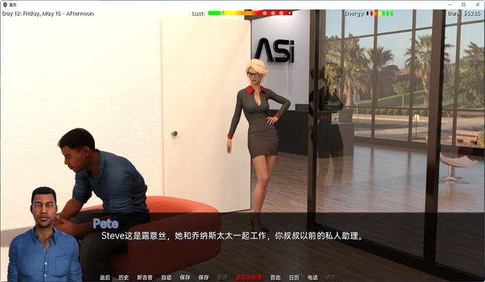 室友(The Roommate) ver0.10.06 官方中文版 PC+安卓 动态SLG游戏 3.2G