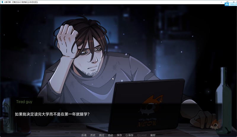 火影忍者忍者之主 ver0.20 高压汉化版 PC+安卓 同人SLG游戏 1G
