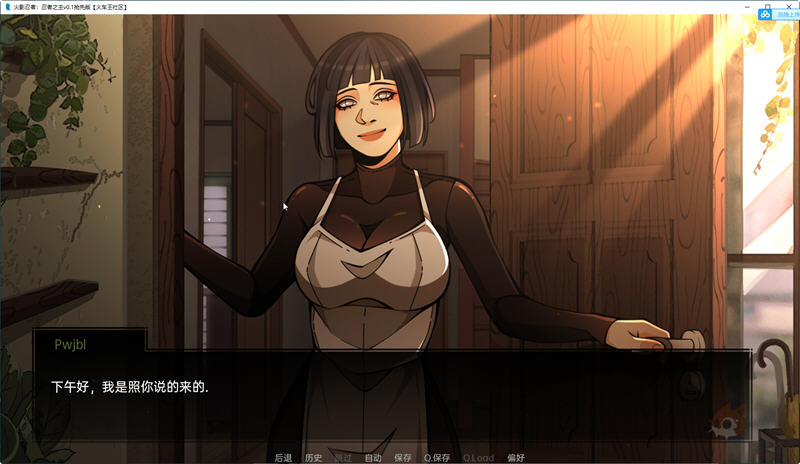 火影忍者忍者之主 ver0.20 高压汉化版 PC+安卓 同人SLG游戏 1G