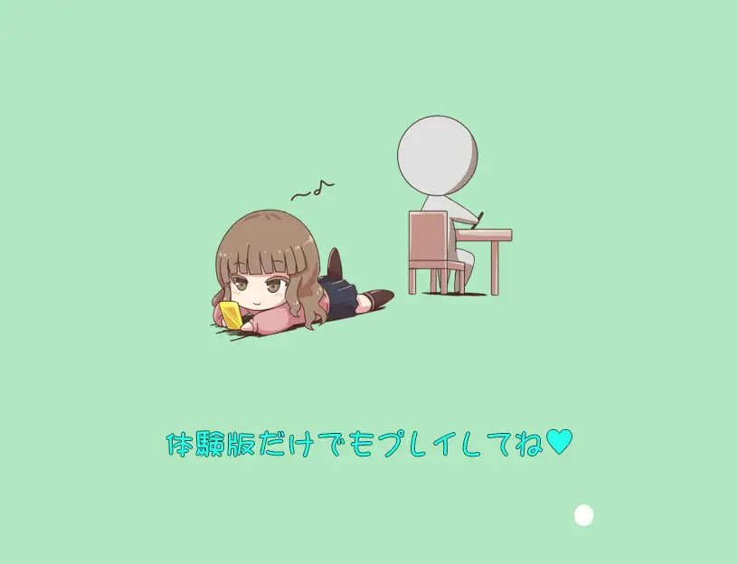 【养成SLG机翻全动态】送达的方式!快递宅女!机翻附存档【PC+安卓JOI900M】(体验版)