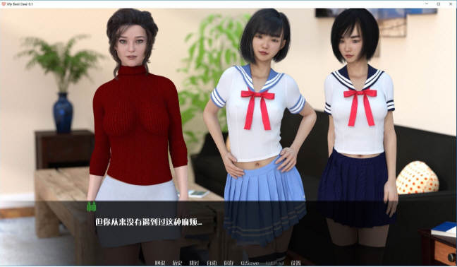 女神的最佳交易 ver2.9 高压汉化版 PC+安卓 动态SLG游戏 1.2G