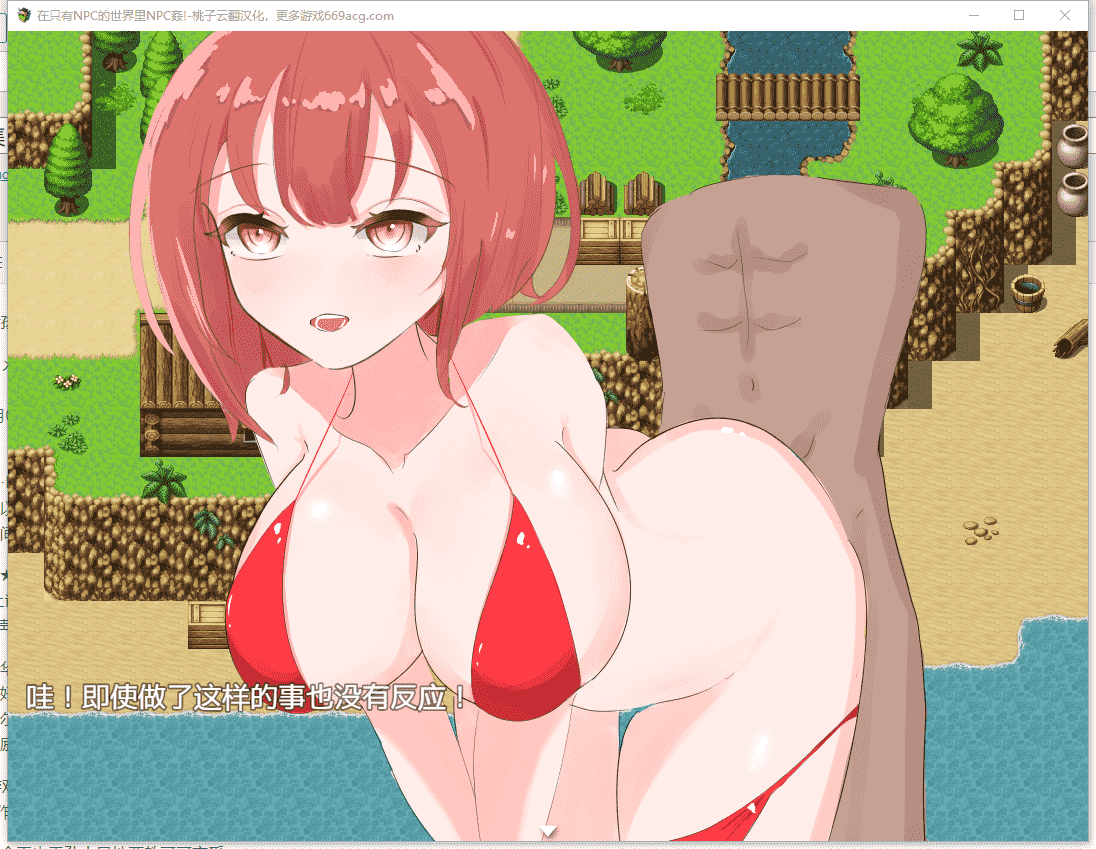【RPG/汉化/NPC姦】在只有NPC的世界里NPC姦! 云翻汉化+原版【新作/PC+安卓/900M】插图1 【RPG汉化NPC姦】在只有NPC的世界里NPC姦! 云翻汉化+原版【新作PC+安卓900M】