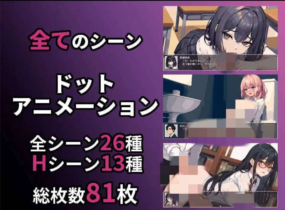 最新完整版+作弊码:jk学校:五分钟的课间休息