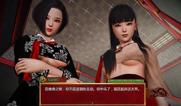 https://yhtop.cn/wp-content/uploads/2025/03/20250309120213-67cd834596a24.jpg 邪恶的红胭脂 ver0.13.0 汉化版 PC+安卓 经营SLG游戏 2.9G