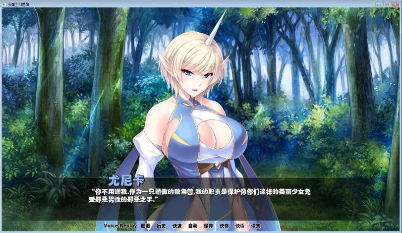 https://yhtop.cn/wp-content/uploads/2025/03/20250309120338-67cd839a08bd6.jpg 支配兽娘:成为用吊救世的魔物使吧 精修汉化版 PC+安卓&SLG