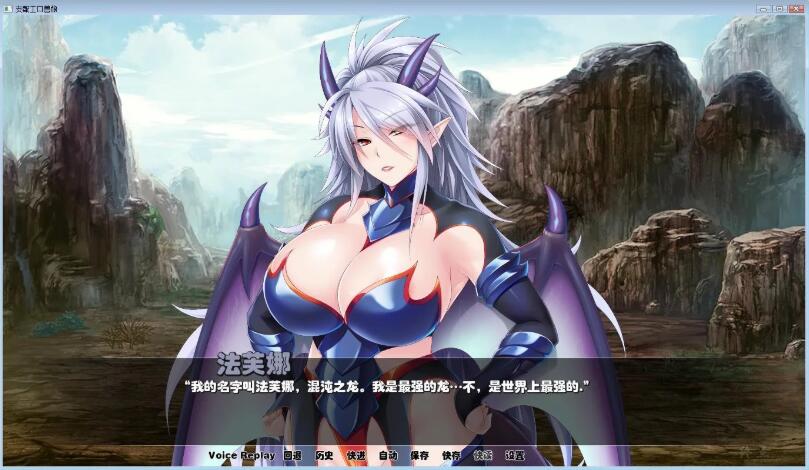 https://yhtop.cn/wp-content/uploads/2025/03/20250309120338-67cd839a39249.jpg 支配兽娘:成为用吊救世的魔物使吧 精修汉化版 PC+安卓&SLG