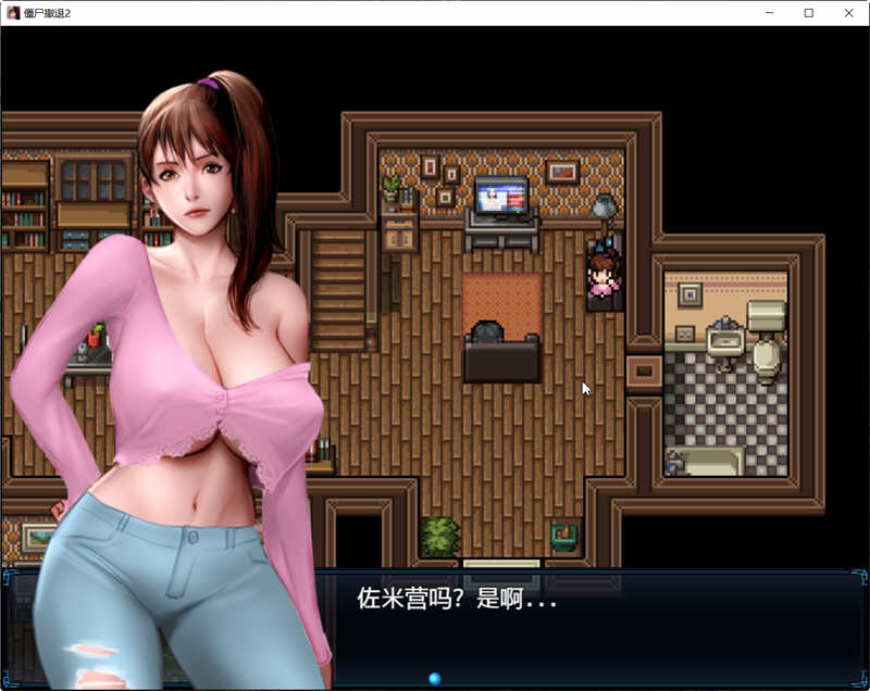 僵尸生活2进退维艰 ver1.6 云翻汉化版 PC+安卓 RPG游戏&神作 2.3G