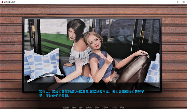 迷失天堂(Lostin Paradise) ver0.9 汉化版 PC+安卓 动态SLG游戏 2.3G
