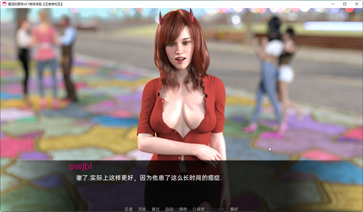 远处的朋友(Far Off Friends) ver0.6 汉化版 PC+安卓 动态SLG游戏 3.5G