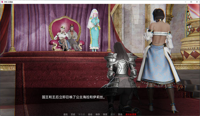 兽人的崛起黑暗记忆 ver3.0 汉化版 PC+安卓 动态SLG游戏 1.2G
