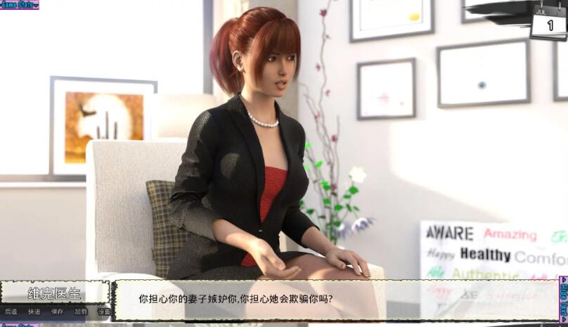 新保姆(Baby sitters) ver9.0 汉化版 PC+安卓 动态SLG游戏 2.8G