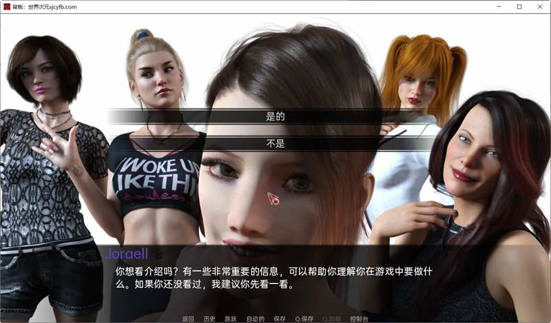 背叛(Betrayed) ver1.0.1 汉化完结版 PC+安卓 动态SLG游戏 2.8G