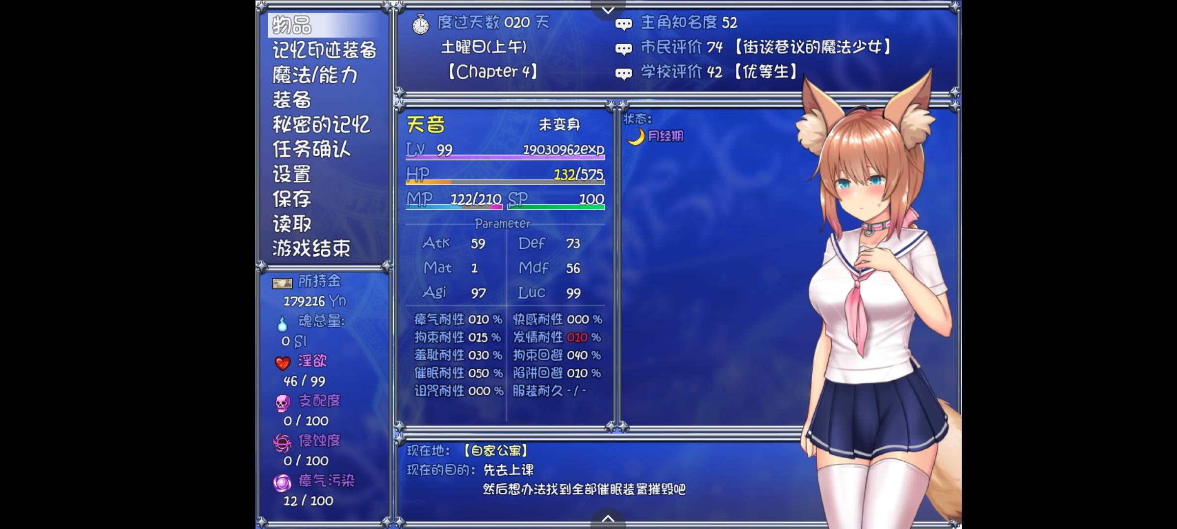 【PC安卓2.78GB】JoiPlsy模拟器,魔法少女天穹法妮雅 超魔改Ver54.01 官方中文步兵版。