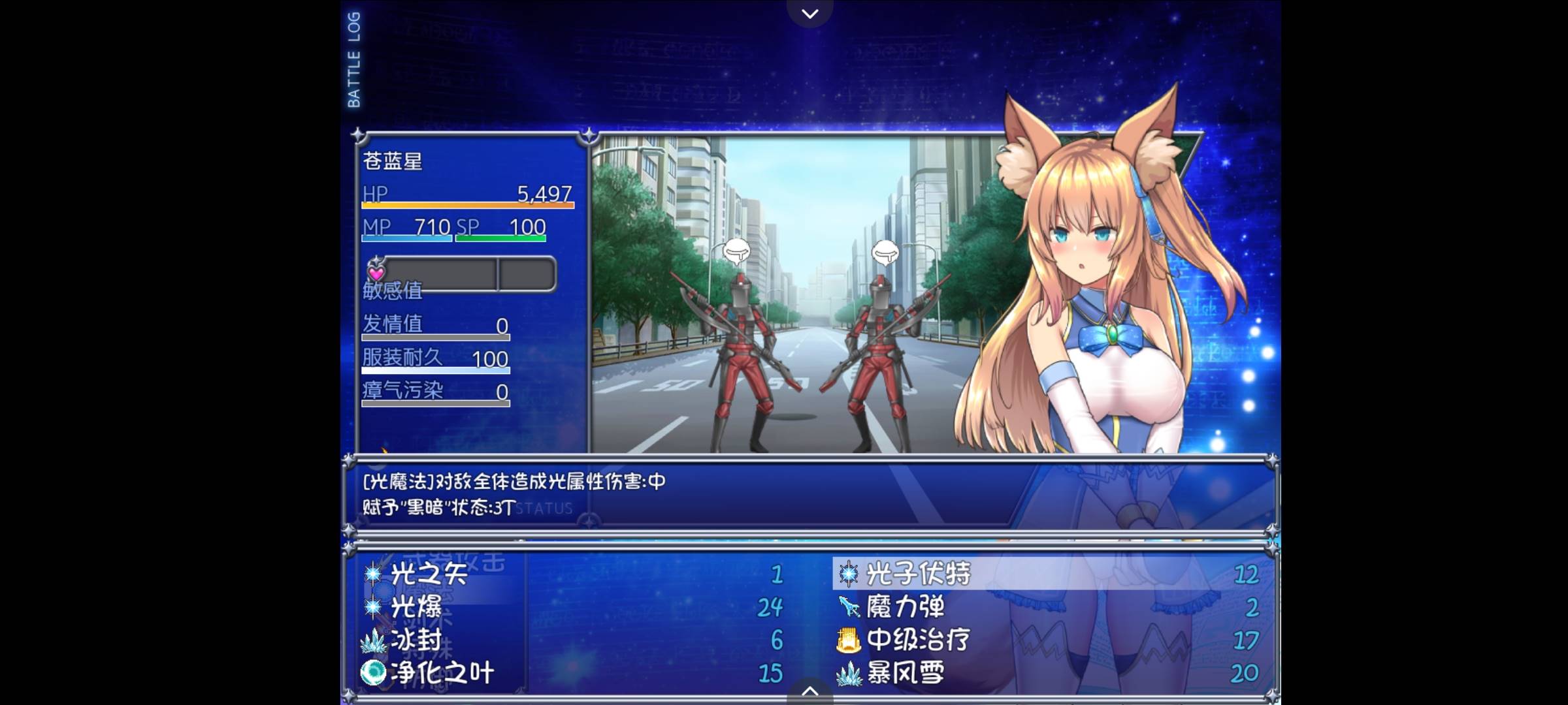 【PC安卓2.78GB】JoiPlsy模拟器,魔法少女天穹法妮雅 超魔改Ver54.01 官方中文步兵版。