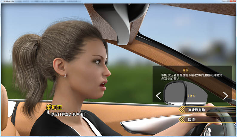 d/file/p/2020-11-04/16044583004.jpg 学校列王(College Kings) Ep.2 ver3.3.3 汉化版 PC+安卓 动态SLG游戏 4G