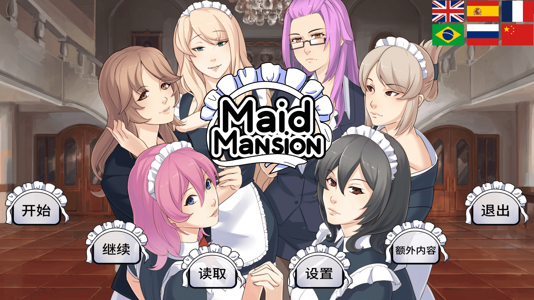 【2D手绘/中文】Maid Mansion-女仆洋馆 v1.04 STEAM官方中文版+全CG【PC+安卓/800M】插图 【2D手绘中文】Maid Mansion-女仆洋馆 v1.04 STEAM官方中文版+全CG【PC+安卓800M】