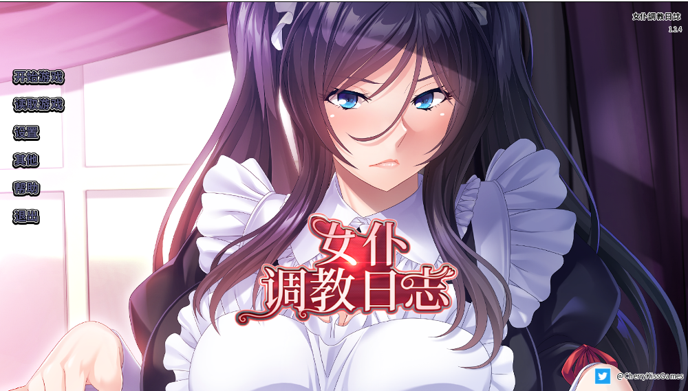 【拔作ADV/中文】女仆调教日志 v1.2.4 STEAM官方中文版+全CG【新作/PC+安卓/1.6G】插图 【拔作ADV中文】女仆调教日志 v1.2.4 STEAM官方中文版+全CG【新作PC+安卓1.6G】