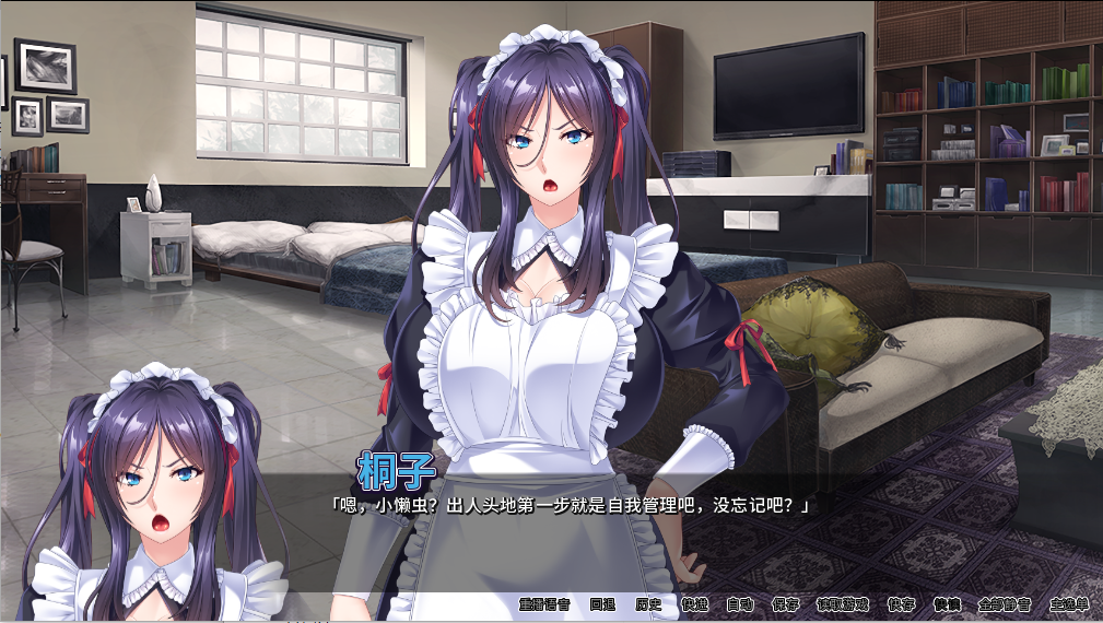 【拔作ADV/中文】女仆调教日志 v1.2.4 STEAM官方中文版+全CG【新作/PC+安卓/1.6G】插图2 【拔作ADV中文】女仆调教日志 v1.2.4 STEAM官方中文版+全CG【新作PC+安卓1.6G】