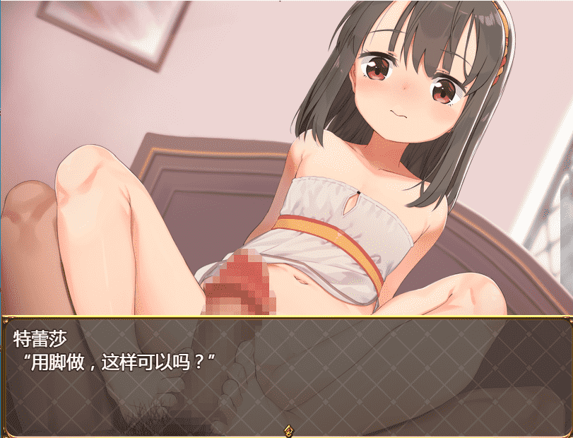 【借金RPG/汉化】寝取童年玩伴特蕾莎 云翻汉化+原版补丁【新作/PC+安卓/400M】插图2 【借金RPG汉化】寝取童年玩伴特蕾莎 云翻汉化+原版补丁【新作PC+安卓400M】