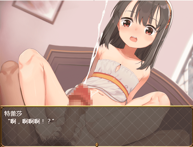 【借金RPG/汉化】寝取童年玩伴特蕾莎 云翻汉化+原版补丁【新作/PC+安卓/400M】插图3 【借金RPG汉化】寝取童年玩伴特蕾莎 云翻汉化+原版补丁【新作PC+安卓400M】