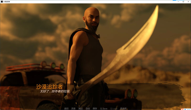 沙漠追猎者(Desert Stalker) ver0.14 汉化版 PC+安卓 动态SLG游戏 6.3G
