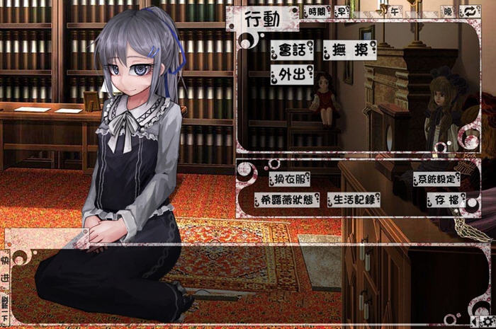 希尔薇の交配计划 ver7.6.9 超级魔改步兵汉化版 PC+安卓 养成SLG游戏