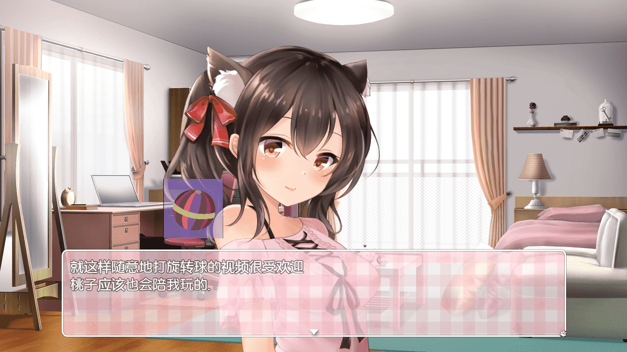 【养成互动SLG/汉化/全动态】DearCat~请尽情宠爱你的猫娘吧~ 云翻汉化+原版补丁【新作/PC+安卓/1.2G】插图1 【养成互动SLG汉化全动态】DearCat~请尽情宠爱你的猫娘吧~ 云翻汉化+原版补丁【新作PC+安卓1.2G】