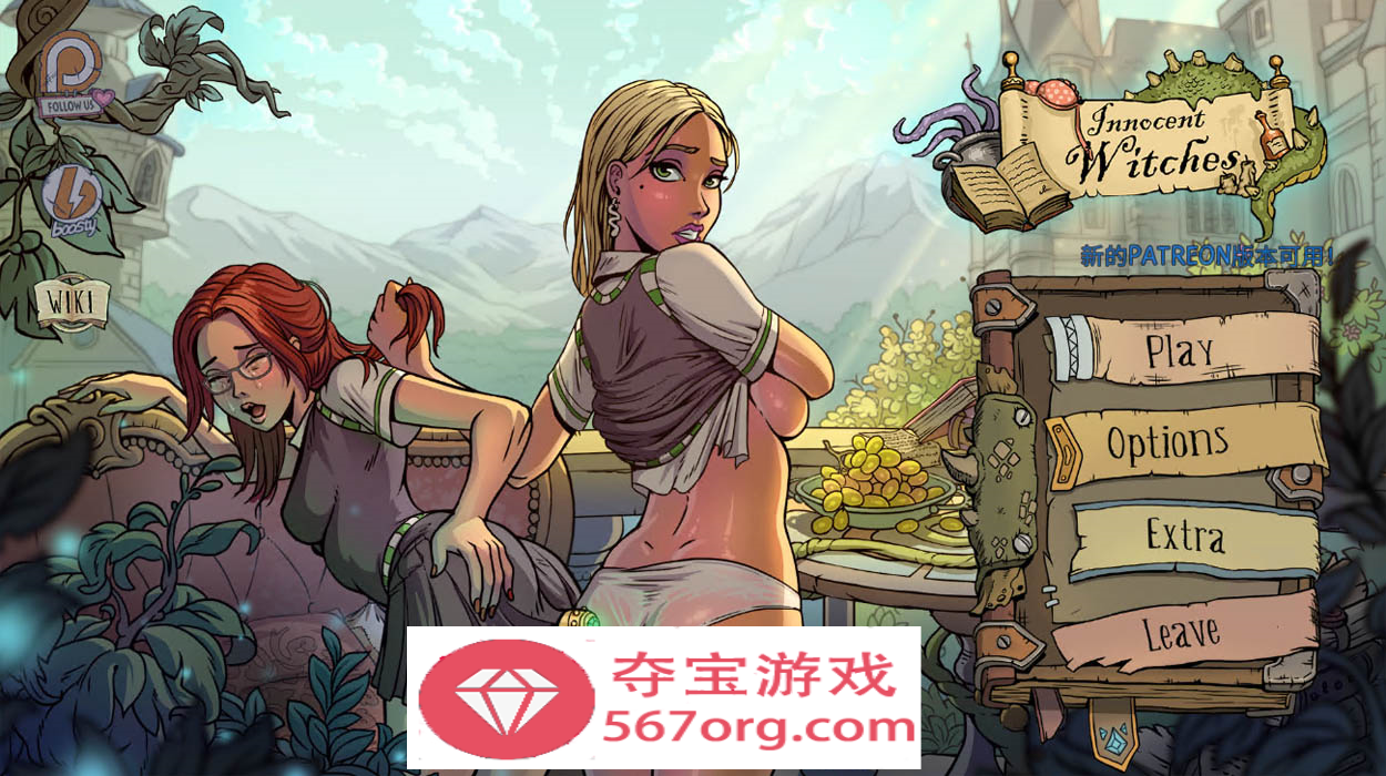 【欧美SLG中文动态】调教赫敏2:无辜女巫 Ver0.10.0-β 官方中文版【PC+安卓2.6G】
