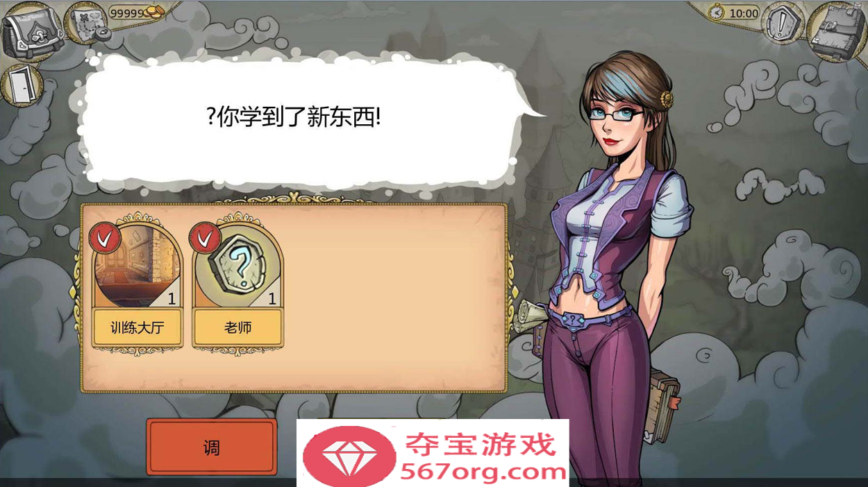 【欧美SLG中文动态】调教赫敏2:无辜女巫 Ver0.10.0-β 官方中文版【PC+安卓2.6G】